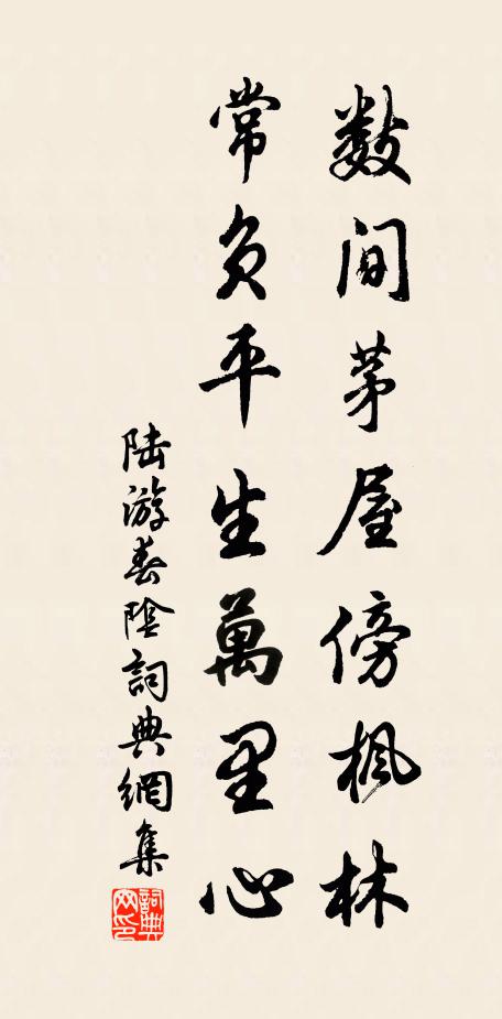 高枝疏淡小花頭，開向殘春破客愁 詩詞名句