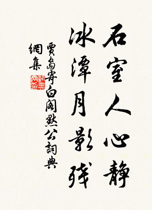 拂霧理孤策，薄霄眺層岑 詩詞名句