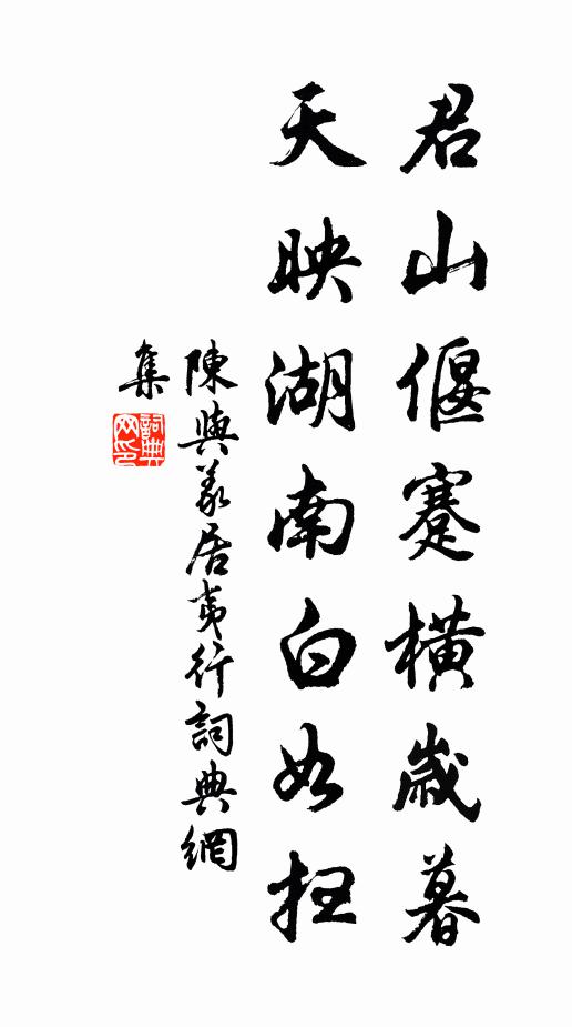 簾卷一鉤新月、怯黃昏 詩詞名句