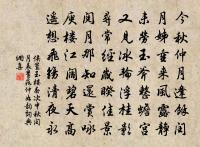 因君動高興，回首望吾廬 詩詞名句