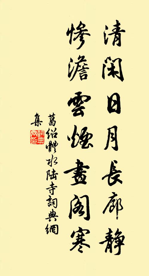 姚述堯的名句_姚述堯的詩詞名句_詩詞名句