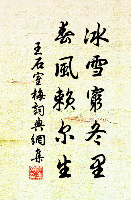 激破浪花微響 詩詞名句