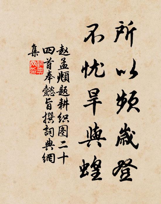 心平了無夢,驚魘何自起 詩詞名句