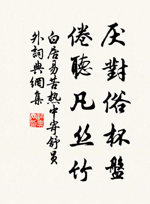 少陵一老擅古今,學所從入須黃陳 詩詞名句