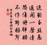 王灣詩詞全集_王灣古詩文大全