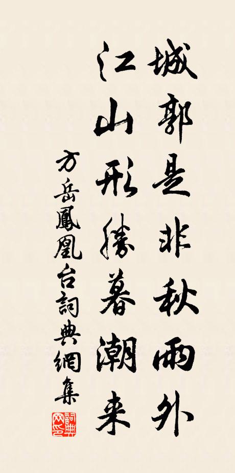 何當一會期,清驩溢寒醁 詩詞名句