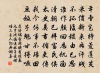 酥原文_酥的賞析_古詩文