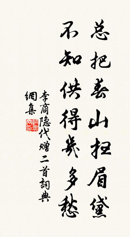 獨鶴歸來,更無清夢成覓 詩詞名句