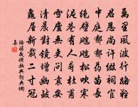 寄友人魯生同原·其一原文_寄友人魯生同原·其一的賞析_古詩文