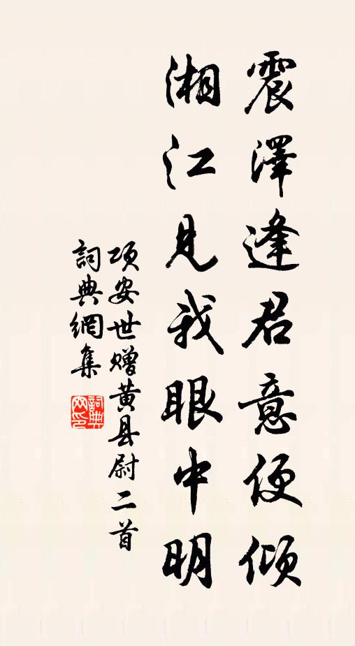 今秋已復歸 詩詞名句