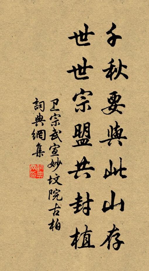 年來軋思倒挽牛,逃虛僧社高如秋 詩詞名句