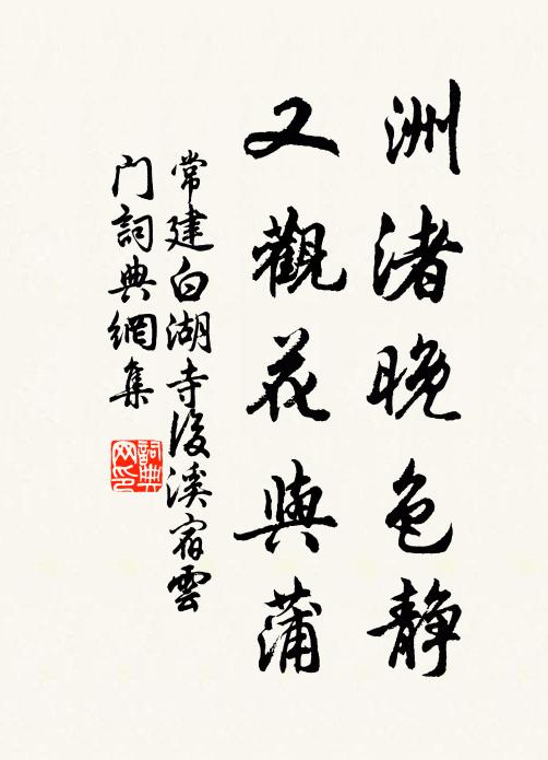 韶華似激箭,暗把朱顏換 詩詞名句