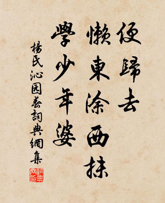 拂鏡梳白髮,可憐冰照霜 詩詞名句