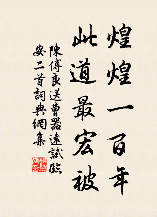 冷風生襟裾,俯仰小宇宙 詩詞名句