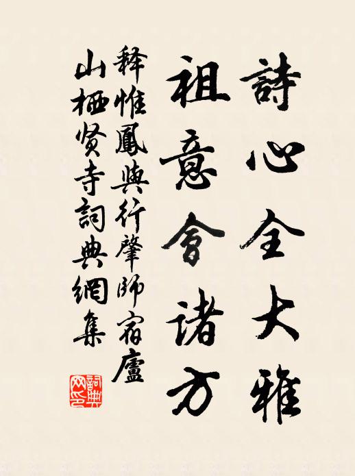 汝若會出來爭意氣,我與汝立碑記 詩詞名句