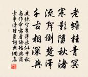 釋行機詩詞全集_釋行機古詩文大全