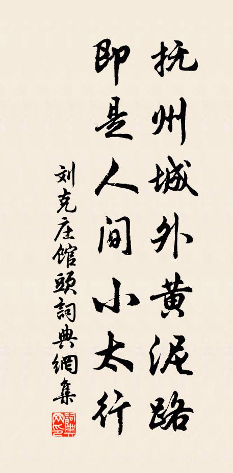班師詔已成三殿,射虜書猶說兩宮 詩詞名句