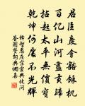 法喇——漢語為扒犁即拖床也原文_法喇——漢語為扒犁即拖床也的賞析_古詩文