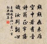 謁金門原文_謁金門的賞析_古詩文