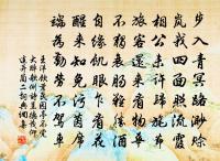 送漳赴分寧尉原文_送漳赴分寧尉的賞析_古詩文