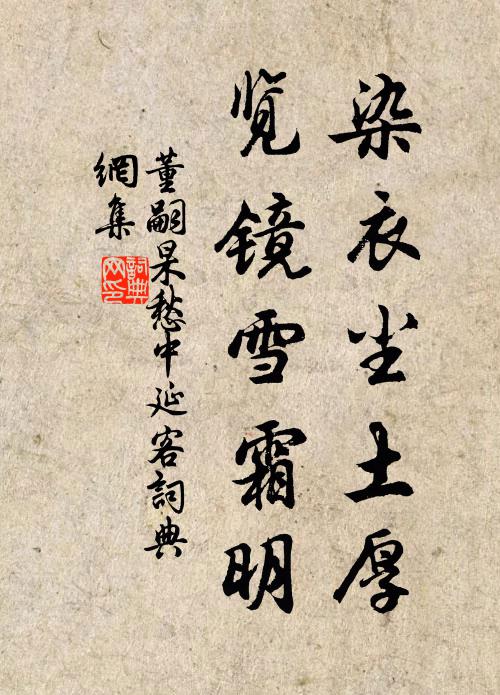 寄我相思千點淚,直過瀟湘 詩詞名句