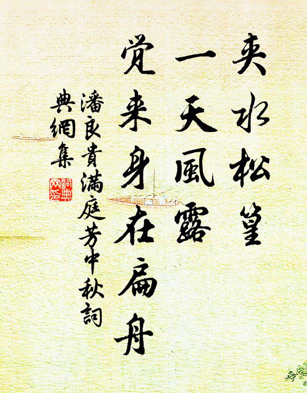 深知造化由君力，試為吹噓借與春 詩詞名句