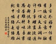 又漁父四首原文_又漁父四首的賞析_古詩文