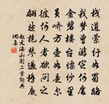 秋曉書感原文_秋曉書感的賞析_古詩文