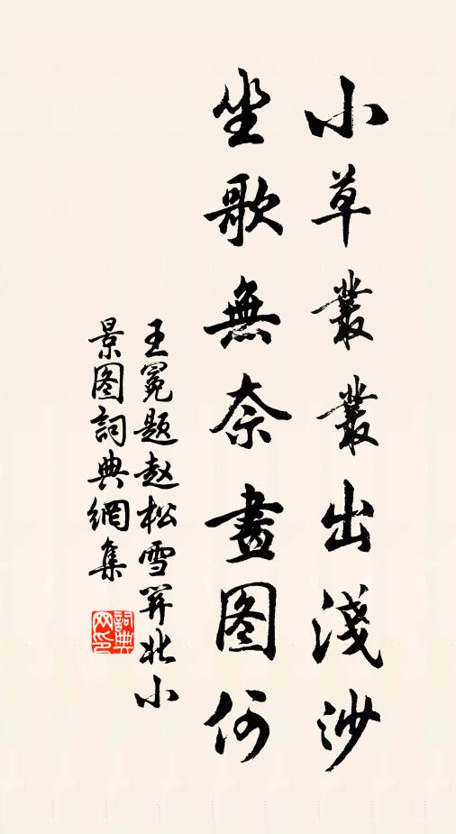 見梅須寄一枝信,對月還關兩地愁 詩詞名句