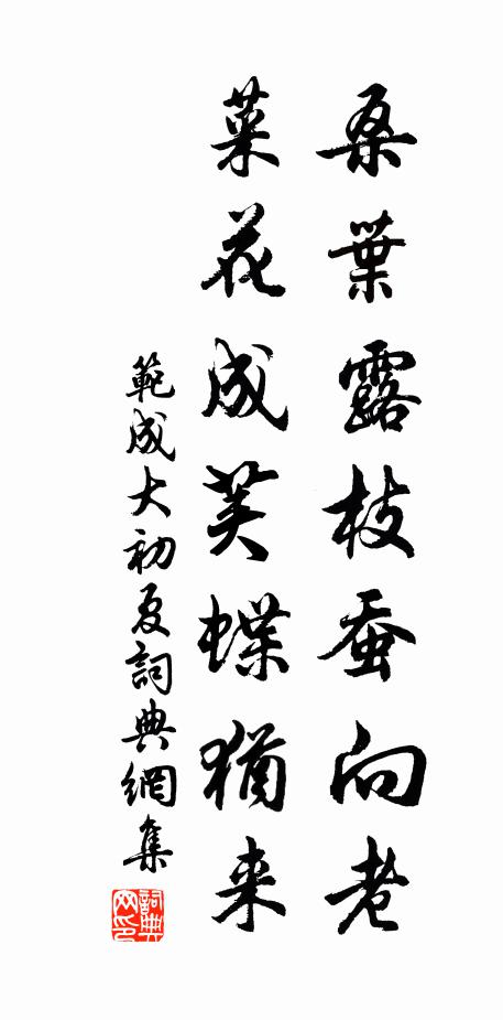 向來更有稽山穴，誰把梅花薦一觴 詩詞名句