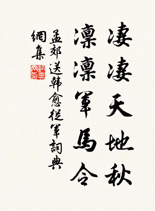 江清天影動，樓近角聲雄 詩詞名句