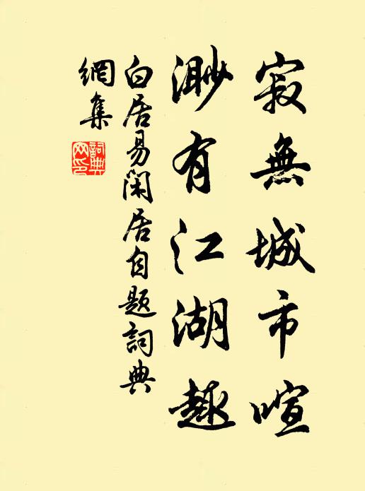 禮備樂作，降登有數 詩詞名句