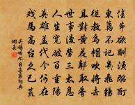 呂尚書挽章原文_呂尚書挽章的賞析_古詩文