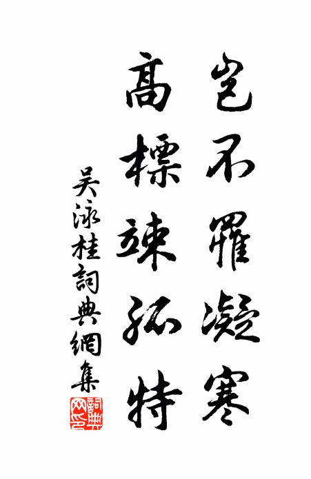 下車果有謳謠生,賣刀買犢民歸耕 詩詞名句