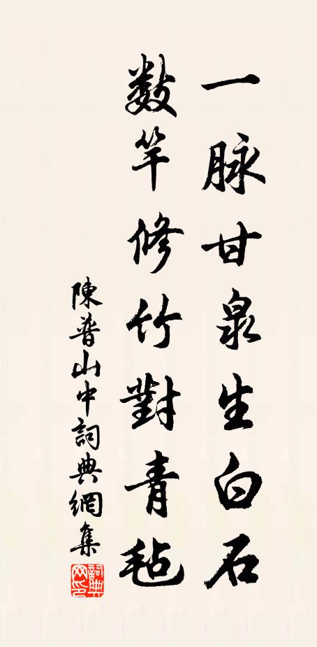 長夜亦何際 詩詞名句