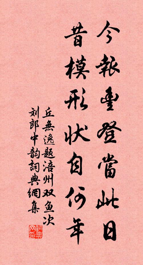 伊乘的名句_伊乘的詩詞名句_詩詞名句