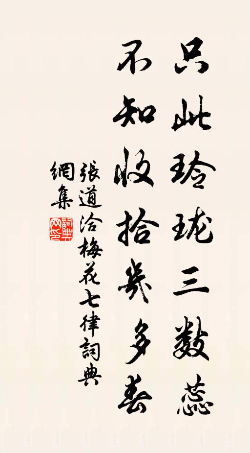 玉蕭吹來雨霏霏,琪花亂點春風衣 詩詞名句