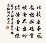 盧橘原文_盧橘的賞析_古詩文