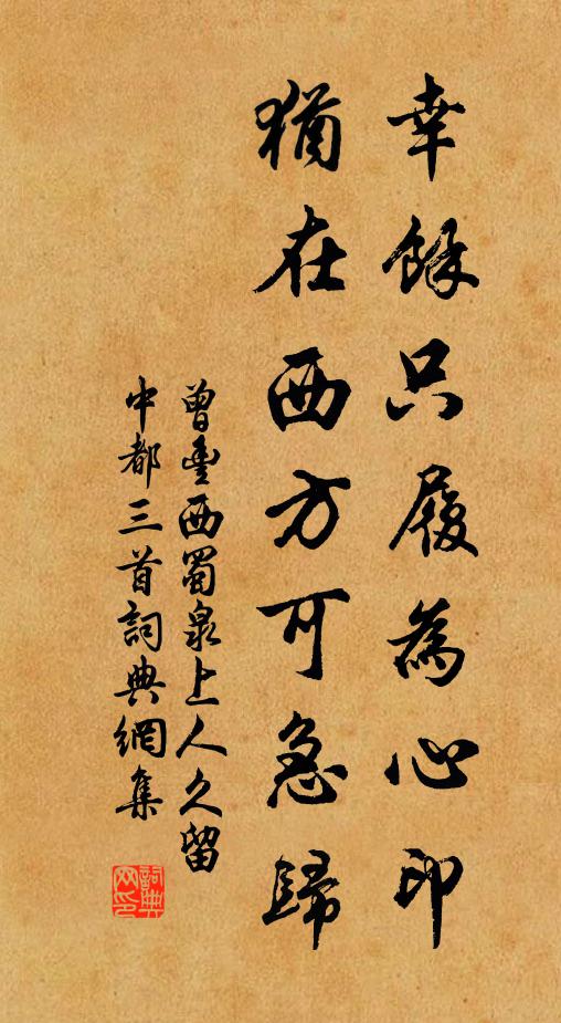 山帶日歸紅 詩詞名句