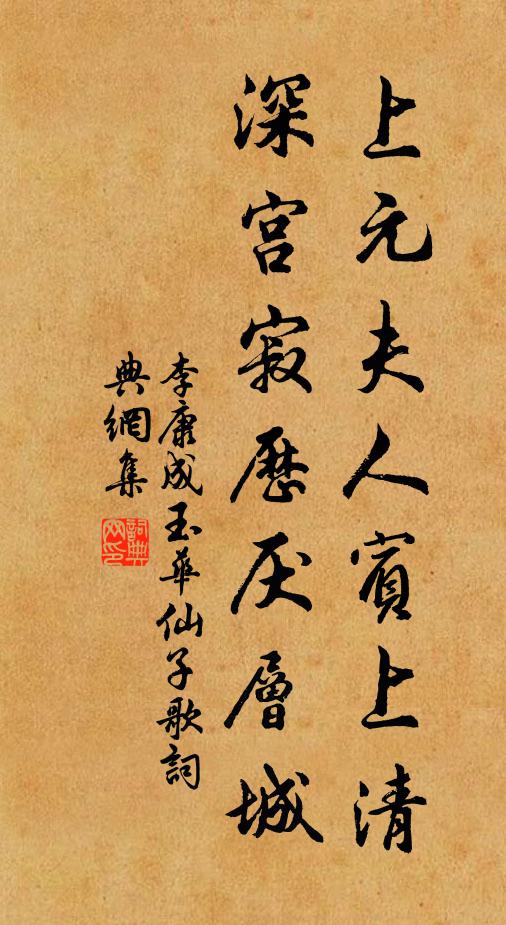 眼明見此高突兀,騷人當得江山助 詩詞名句