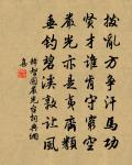 青玉案(入梅用賀方回韻)原文_青玉案(入梅用賀方回韻)的賞析_古詩文