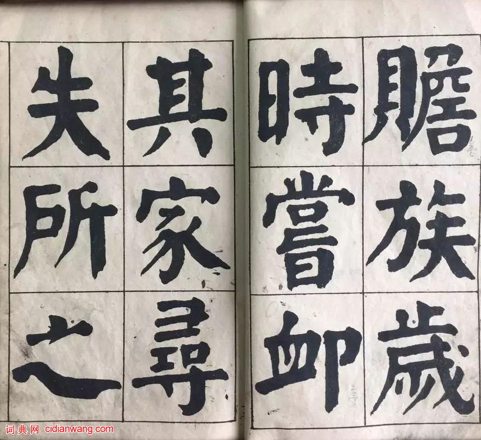 華世奎楷書《南皮張氏雙烈女廟碑》