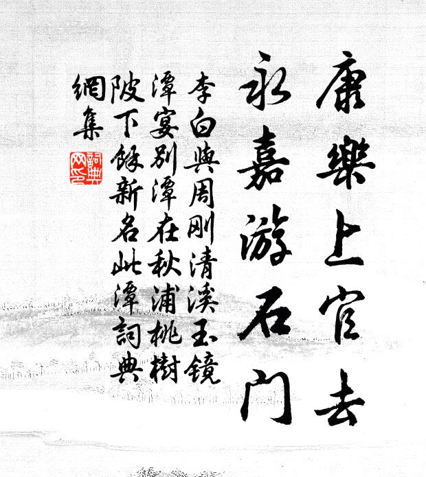 壯年登第今已老,碌碌無奇堪齒錄 詩詞名句