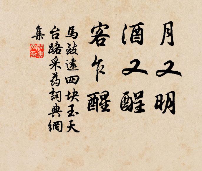 江右君臣筆力雄，一言宮體便移風 詩詞名句