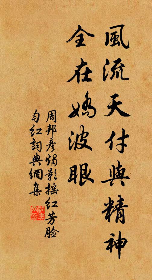 酒勤三酹爵,禮重百其拜 詩詞名句