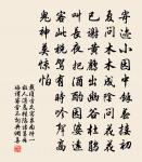 龍泉寺納涼原文_龍泉寺納涼的賞析_古詩文