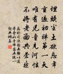 賀新郎原文_賀新郎的賞析_古詩文