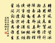 送周德修侍郎守武陵郡原文_送周德修侍郎守武陵郡的賞析_古詩文