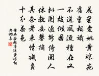 濠州七絕 彭祖廟(有雲母山,雲彭祖所采服也)原文_濠州七絕 彭祖廟(有雲母山,雲彭祖所采服也)的賞析_古詩文