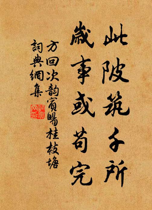 共驚歲朋何飄忽,相對鬢髮俱滄浪 詩詞名句